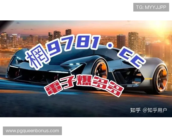 PG游戏大厅官方网站详细介绍最新优惠活动与玩家福利，助你轻松赢大奖