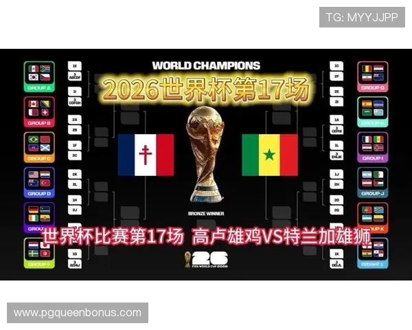 2026年世界杯法国与塞内加尔比赛中定位球战术变化及其对比赛结果的影响分析