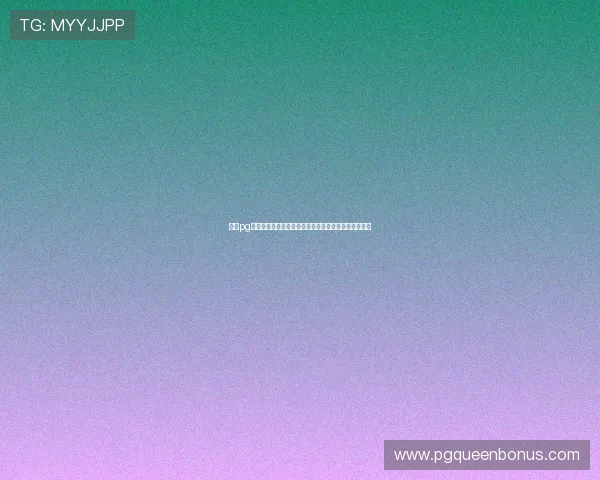 西游pg国际服玩家交流社区：经验分享与问题解答的最佳平台