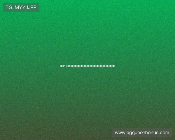 问鼎PG在线登陆官网最新版本更新内容，帮助玩家及时掌握游戏优化与新功能介绍